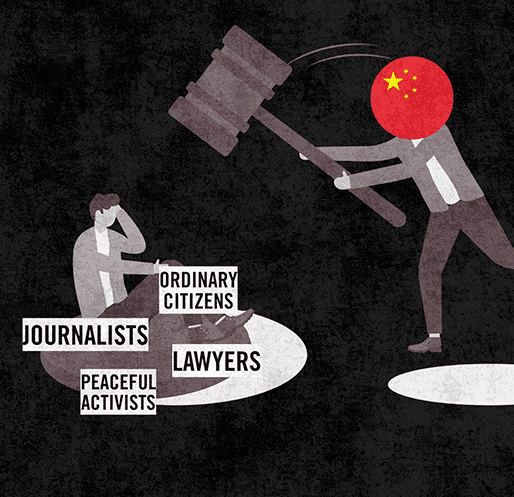 Cover art for Amnesty International report, 