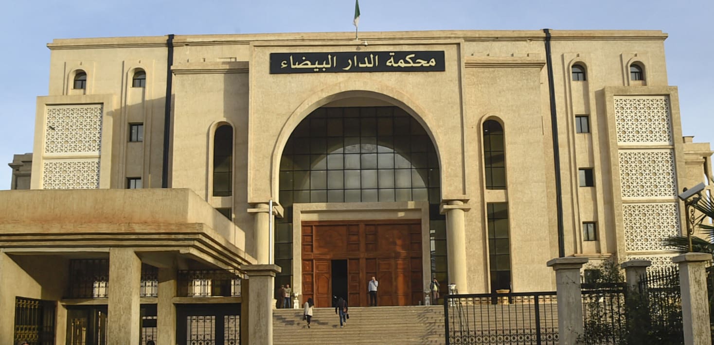 Building with Arabic writing